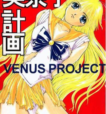 Sixtynine Minako Keikaku VENUS PROJECT- Sailor moon hentai Pick Up