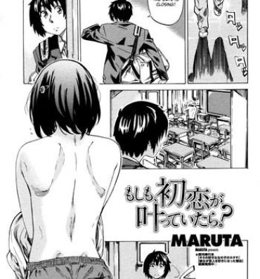 Fetish Moshimo Hatsukoi Ga Kanatte Itara  Chapter 1 Monster Dick
