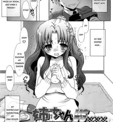 Anal Sex [Mozuya Murasaki] Nee-chan vs XXX – Sister vs Masturbation hall?! (Ecchi na Koto Shiyo…) [English] =TV= [Decensored] Adult Toys