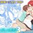 Str8 Oppai na Natsuyasumi 3 | The Summer Break of Boobs 3- Original hentai Ftvgirls