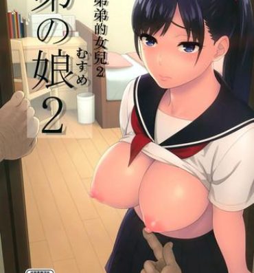 Erotica Otouto no Musume 2- Original hentai Blowjob