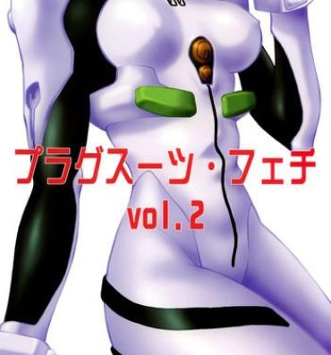 Chastity Plug Suit Fetish vol.2- Neon genesis evangelion hentai Ffm