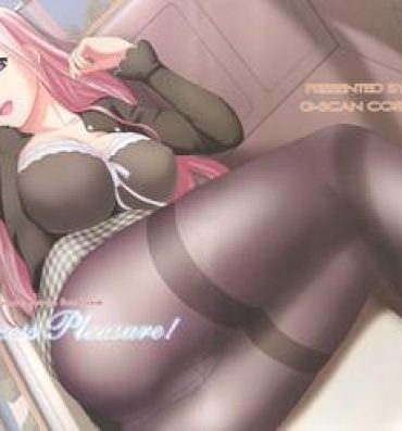 Ass Princess Pleasure!- Princess lover hentai Cuck
