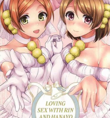 Socks RinPana to Icha Love Ecchi | Loving Sex With Rin and Hanayo- Love live hentai Consolo