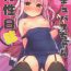 Nasty Porn Succubus-chan Ikusei Nisshi 2- Original hentai Self