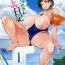 Bondagesex Suguha-chan Koukan Nikki- Sword art online hentai Step Sister