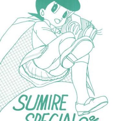 Latex Sumire Special 2- Perman hentai Bigdick