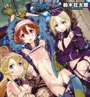 With Tancolle – Battle Tank Girls Complex Gay Straight Boys