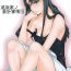 Amateur Teen Tosaka-ke no Kakei Jijou 10- Fate stay night hentai Gloryhole