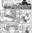 Foursome Boku no Yamanoue Mura Nikki | My Mountain Village Journal Ch. 1-9 Flogging