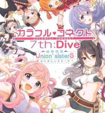Skype Colorful Connect 7th:Dive – Union Sisters- Princess connect hentai Free Hardcore Porn
