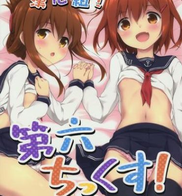 Mouth Dai Roku Chicks!- Kantai collection hentai Oralsex