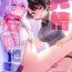 Ass Fuck Hatsujou Kiken Chitai | Sexual Excitement Danger Zone- Hololive hentai Anal Sex