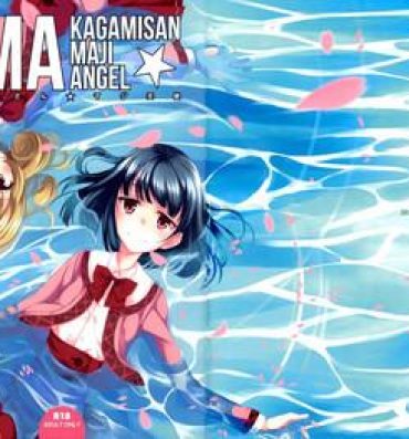 First Time Kagami-san Maji Angel- Sasami san ganbaranai hentai Woman