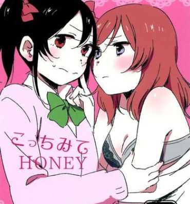 Nuru Kocchi Mite Honey | Look Here, Honey- Love live hentai Slut Porn