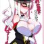 Legs Mata… Oshioki Suru no? Meneur- Flower knight girl hentai Swingers