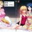 Virtual [Megastore Henshuubu, Jellyfish] SISTERS ~ Natsu no Saigo no Hi ~ ULTRA EDITION Official Funbook 1990/0801-0817- Sisters natsu no saigo no hi hentai Pierced