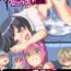 Travesti Nakadashi Dekitara Sex Shihoudai! Sex Oni Gokko, Hajimemasu!- Original hentai Dominate