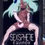 Sex Pussy Sex Sphere Equinox- Lucky star hentai Martian successor nadesico hentai Hokenshitsu no shinigami hentai Corrida
