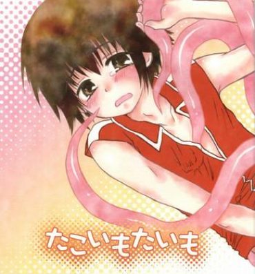 Weird Tako imo tai mo- Gag manga biyori hentai Hard Core Sex