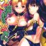 Japanese 2 Rinsha Suru Megami-tachi | The 2 Frigid and Steamy Goddesses- Fate grand order hentai Black Girl