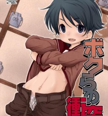 Jacking Boku-ra no Shoutotsu- Kantai collection hentai Cosplay