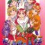Friends (C51) [Tex-Mex (Red Bear)] Nijiirobon no Kiseki – Miracle in Rainbow-Colored Street (Quiz Nanairo Dreams)- Quiz nanairo dreams hentai Teenies