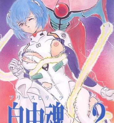 Vibrator Jiyuu Tamashii 2- Neon genesis evangelion hentai Sailor moon hentai Tenchi muyo hentai Magic knight rayearth hentai Rica