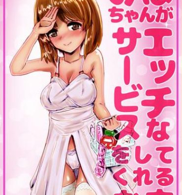 Whatsapp Miho-chan ga Ecchi na Service o Shite Kureru Omise- Girls und panzer hentai Tgirls