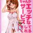 Whatsapp Miho-chan ga Ecchi na Service o Shite Kureru Omise- Girls und panzer hentai Tgirls