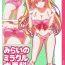 Neighbor Mirai no Miracle Daihyakka Sono 1- Maho girls precure hentai Juicy