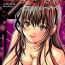 Amiga [Miyazaki Maya] Holy Knight ~Junketsu to Ai no Hazama de~ Vol. 6 Caiu Na Net