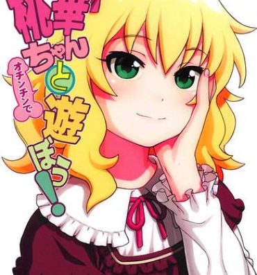 Couples Fucking Momoka-chan to Ochinchin de Asobou!- The idolmaster hentai Online