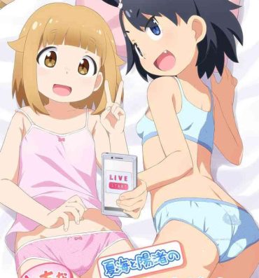 Ladyboy Natsumi to Hina no Ecchi na Namahaishin Ganbaru zo! | Natsumi and Hina will do their best at their lewd live streaming!- Houkago teibou nisshi hentai Panties