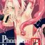 Fleshlight Phantom Vanilla- Naruto hentai Cam Girl