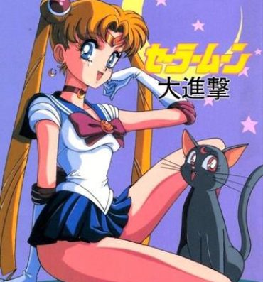 Cavalgando Sailor Moon Monbook Series 1- Sailor moon hentai Pica