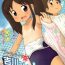 Girl Get Fuck [Sexual Khorosho (Lasto)] Poolside no Yoshikawa-san to Sugawara-kun! [Digital] Neighbor