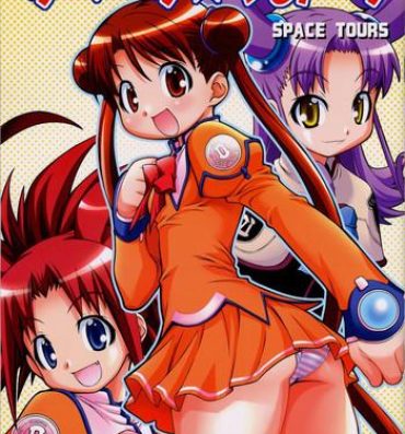 Old Young Space Tours- Uchuu no stellvia hentai Softcore