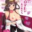 Buttplug Yome no LOVE ga Afuretara- Kantai collection hentai Sexcams
