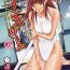 Real Couple [Adachi Takumi] Queen's Game ~Haitoku no Mysterious Game~ 3 [Digital] Cunnilingus