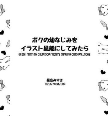 Reversecowgirl Boku no Osananajimi o Illust Fuusen ni Shitemitara | When I Print My Childhood Friend's Drawing Onto Balloons Travesti