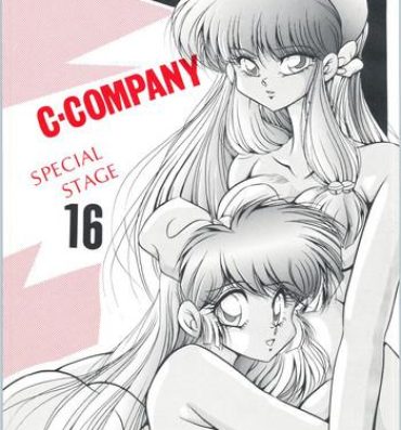 Story C-COMPANY SPECIAL STAGE 16- Ranma 12 hentai Tonde buurin hentai Free Amatuer Porn