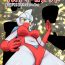 Outdoor [Elephant Jelly] Tokusatsu Heroine Series – Rusty Comet Ch. 3 – Shinryaku Sareru Heroine (Ultraman)- Ultraman hentai Boy
