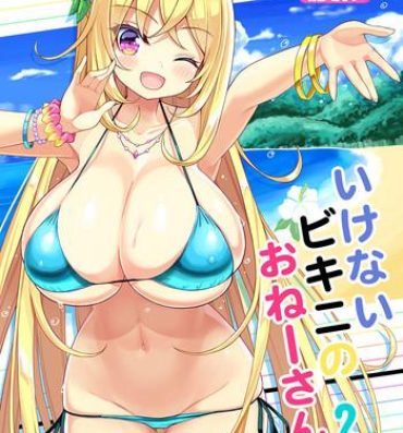 Anus Ikenai Bikini no Onee-san 2- Original hentai Suckingdick