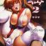 Mofos Kasumi Hard Love 2 ver. 3- Dead or alive hentai Amateurs Gone