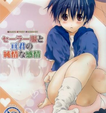 Tgirls [Kyuujitsu Gakkou (Kouyou Sakaki)] Sailor-huku to Wataru-kun no Junjou na Kanjou (Brave Story) [Incomplete]- Brave story hentai Nudity