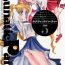 Cougars Lunatic Party 5- Sailor moon hentai Teen
