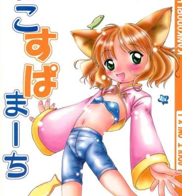 Pussy Licking Neko Spa March- Original hentai Chupa