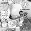 Francais [Oohira Sunset] Kabeanatsuki Juukyo e Youkoso Kouhen -304 Goushitsu: Suhara Yoshie no Baai- | Welcome to the Residence with Glory Holes -Room 304: The Suhara Yoshie's Case- (COMIC Unreal 2020-04 Vol. 84) [English] [Hellsin] [Digital] Grandpa