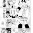 Gay Physicals [Otono Natsu] Datenshi no Houkago -ANGEL YARD- Chapter 3 [English] {Hennojin} British
